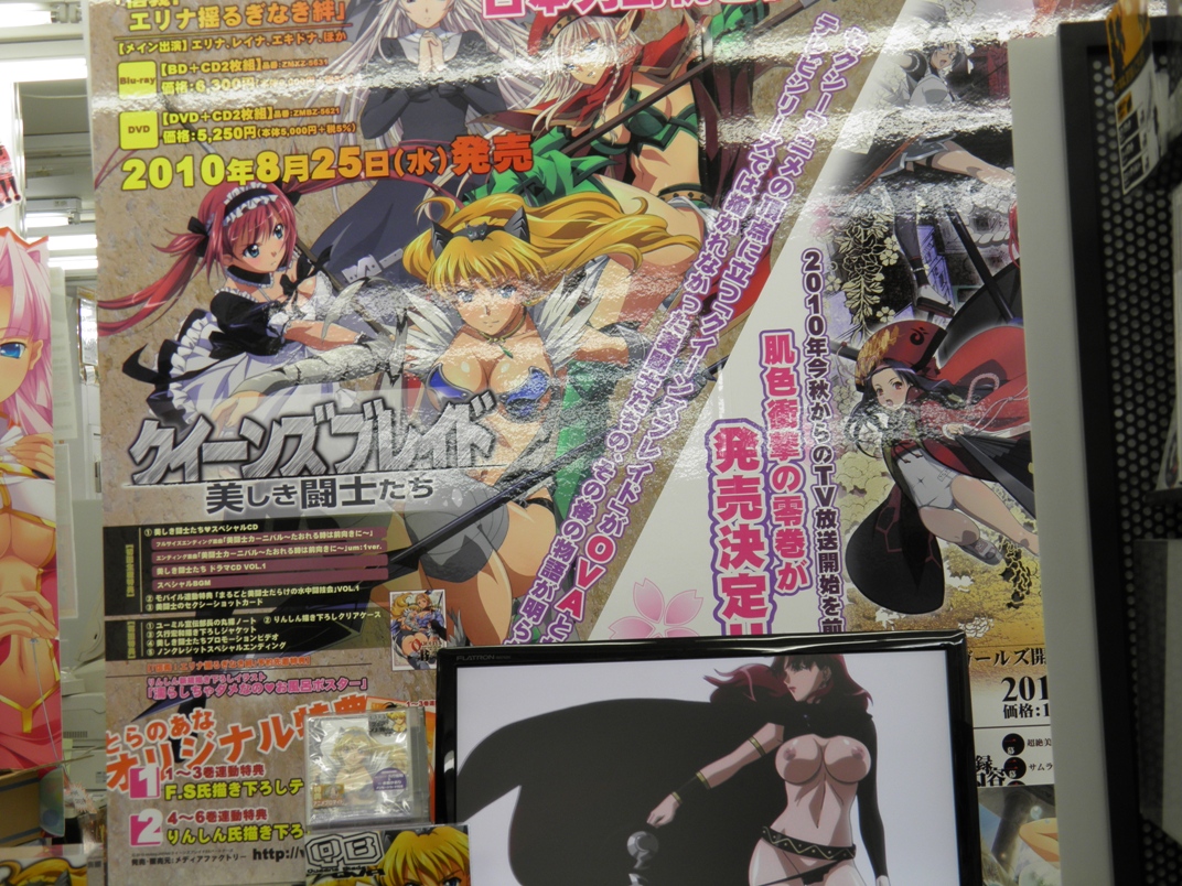 Comic Toranoana Comic Toranoana
